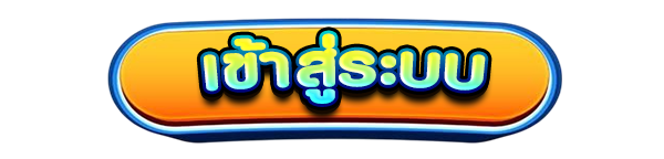 เข้าสู่ระบบเว็บคาสิโนออนไลน์ JOKERPLUS สล็อตแตกง่าย เว็บตรง